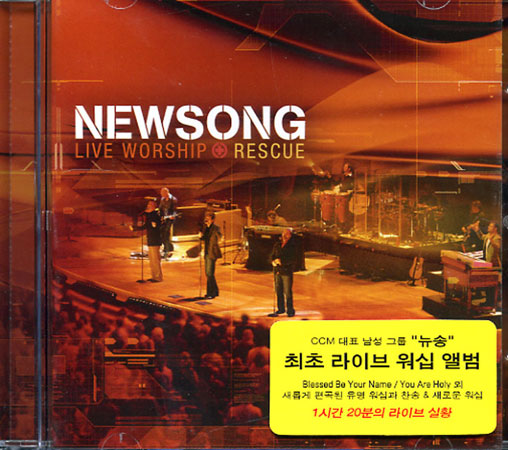 NewSong - Rescue : Live Worship (CD)