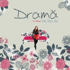 오혜진 - 드라마 Oh Hye Jin - Drama (CD)